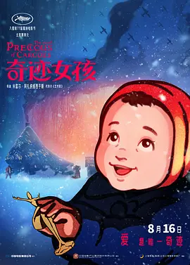 日日操夜夜添